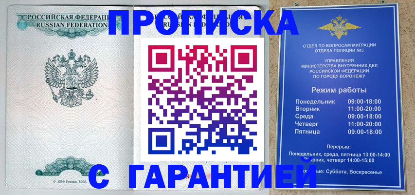 регистрация для школы в Узловой